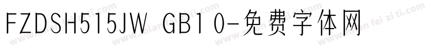 FZDSH515JW  GB1 0字体转换